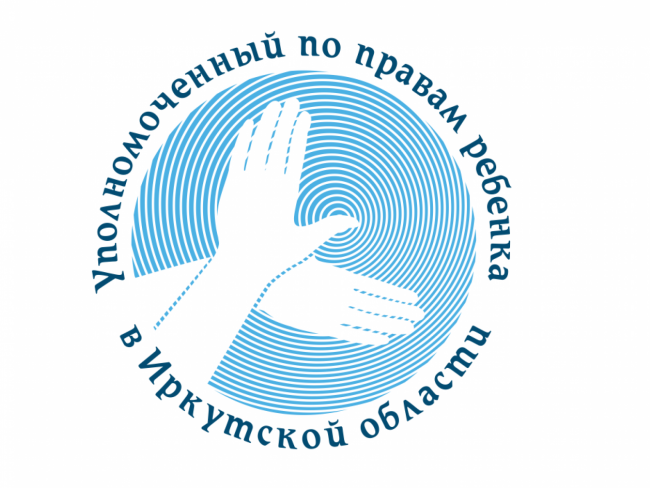 СПИСОК ССЫЛОК НА ИНТЕРНЕТ-РЕСУРСЫ УПОЛНОМОЧЕННОГО ПО ПРАВАМ РЕБЕНКА В ИРКУТСКОЙ ОБЛАСТИ.
