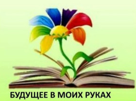 ИТОГИ ПРОФИЛАКТИЧЕСКОЙ НЕДЕЛИ.