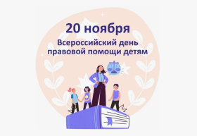 УВАЖАЕМЫЕ РОДИТЕЛИ, помните, вы не одиноки!.