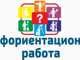 О возможности участия в бесплатных профориентационных мероприятиях ООО "Парта".